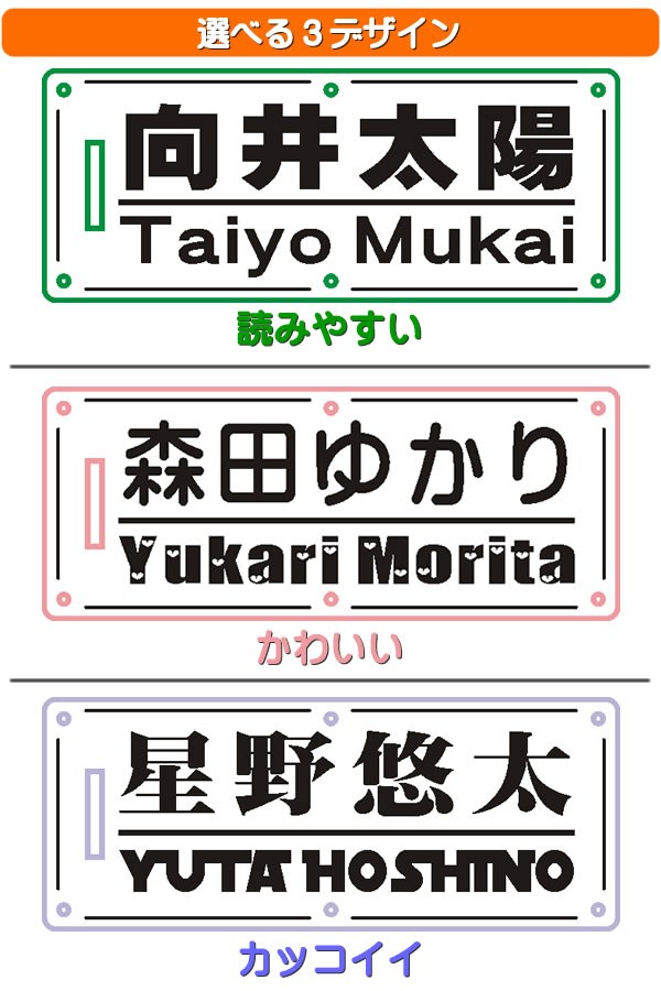 カラフル かわいい ゴルフ キャディバッグ用ネームプレート 横書きver 正午までのご注文は当日出荷 メール便送料無料 Golf Acrylic 2p Royal H Maniya 通販 Yahoo ショッピング