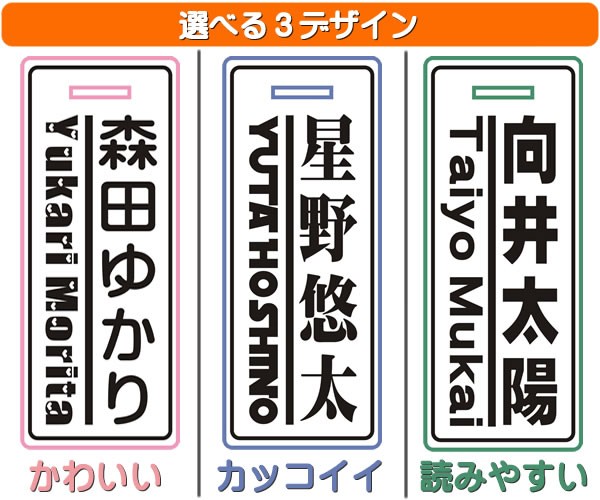 雨にも強いヒノキ製、ゴルフ ネームプレート 木 シンプルデザイン 正午までのご注文は当日出荷 送料無料  :golf-wood-simple:maniYa - 通販 - Yahoo!ショッピング