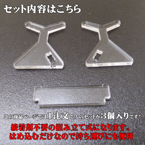 jig-b-3set-1480-3.jpg