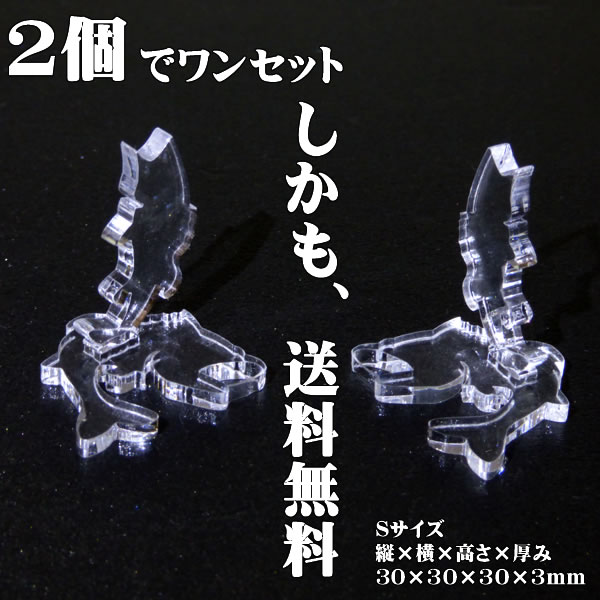 ルアーディスプレイスタンド【メール便送料無料】ルアーディスプレイ