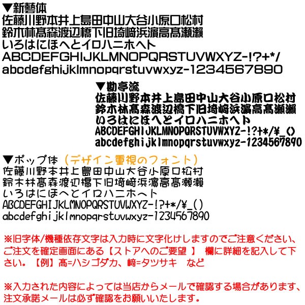 表札 おしゃれ 錆びないアクリル製 選べるカラー 6色 ステンレス調