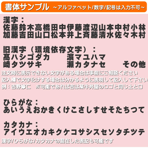 ネームプレート ゴルフ ボールのデザインがカッコイイ 名札 刻印 名入れ 即日 プレゼント アクリル 横書き｜mani-ya｜07