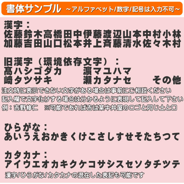 ネームプレート サッカー ボールのデザイン スポーツ 名札 木製 ひの 木 刻印 読みやすい 日本語表記 横書き｜mani-ya｜07