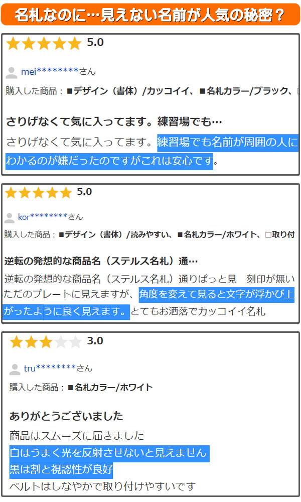 ステルス名札 必要以上に名前が目立たないネームプレート ステルスver 正午までのご注文は当日出荷 Golf Acrylic Stealth Maniya 通販 Yahoo ショッピング