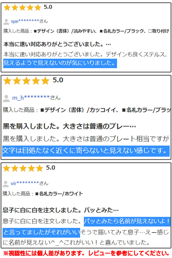 ステルス名札 必要以上に名前が目立たないネームプレート ステルスver 正午までのご注文は当日出荷 Golf Acrylic Stealth Maniya 通販 Yahoo ショッピング