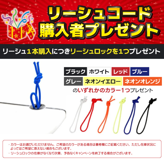 FCSフリーダム COMP 6ft リーシュ FREEDOM LEASH 25helixc6-01.jpg