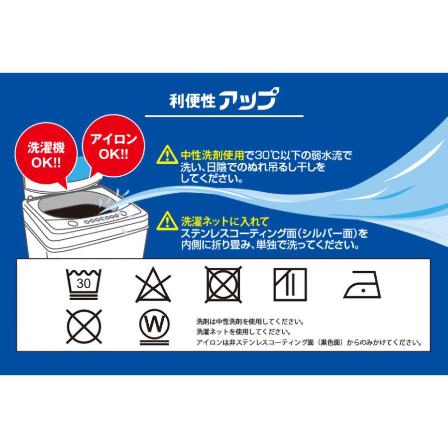 送料無料】テレビで紹介 セキスイ 遮熱クールアップ 100×200cm 2枚