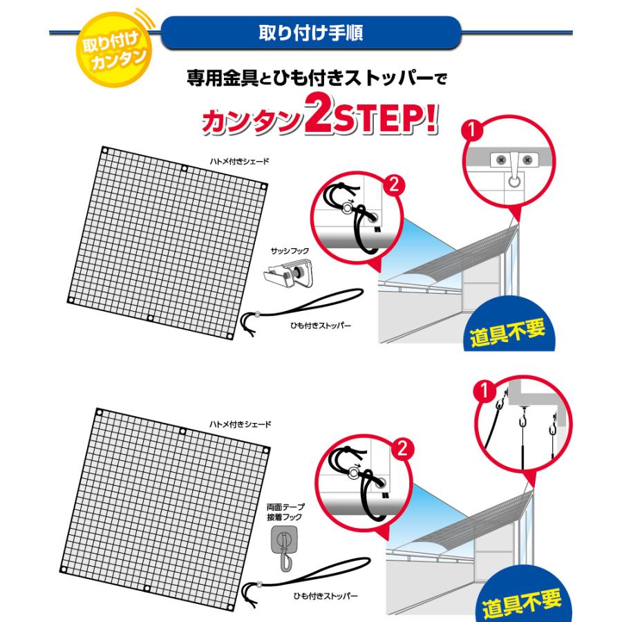 送料無料】セキスイ 遮熱 クールアップシェード 180x180cm 通気性 