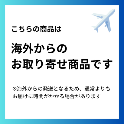 toriyose