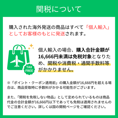 zeikan
