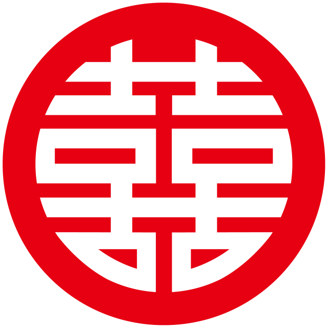 中国文化生活雑貨 ロゴ
