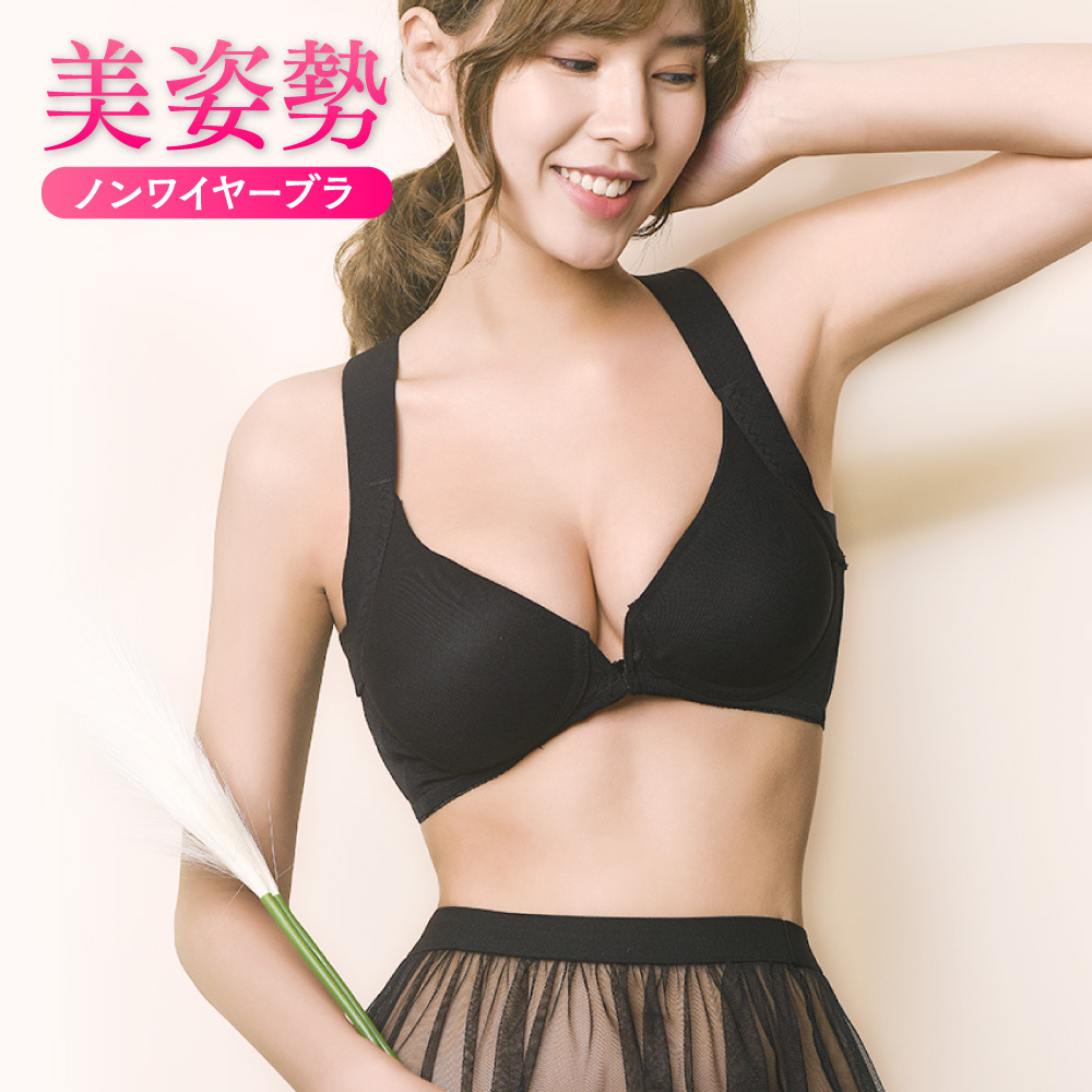 フロントホック ブラジャー 美姿勢ブラ ノンワイヤー 補正ブラ フロントホック ブラジャー 美姿勢ブラ ノンワイヤー 補正ブラ