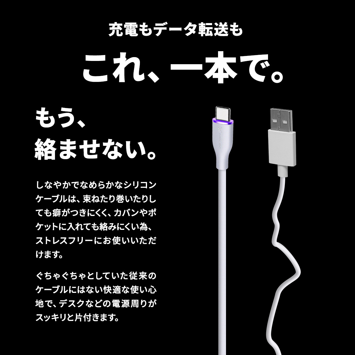 HELEC USB充電ケーブル 100w iphone タイプC データ転送 シリコン しなやかで丈夫 スマホ Type-C Power Delivery 急速充電 PC コントローラー充電 関連画像3