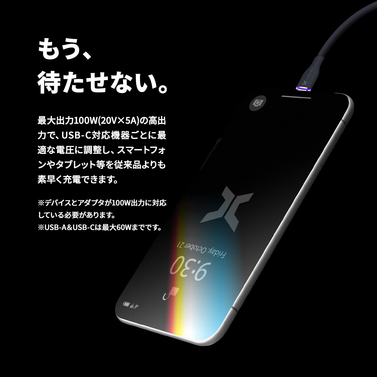 HELEC USB充電ケーブル 100w iphone タイプC データ転送 シリコン しなやかで丈夫 スマホ Type-C Power Delivery 急速充電 PC コントローラー充電 関連画像4