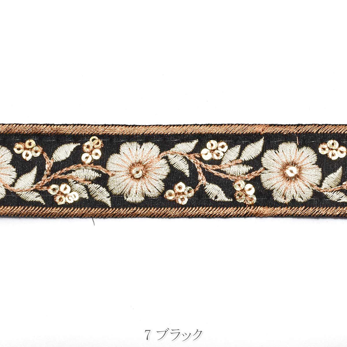 インド刺繍リボン ゴールドスパンコール付き花柄と縁取り刺繍リボン 幅