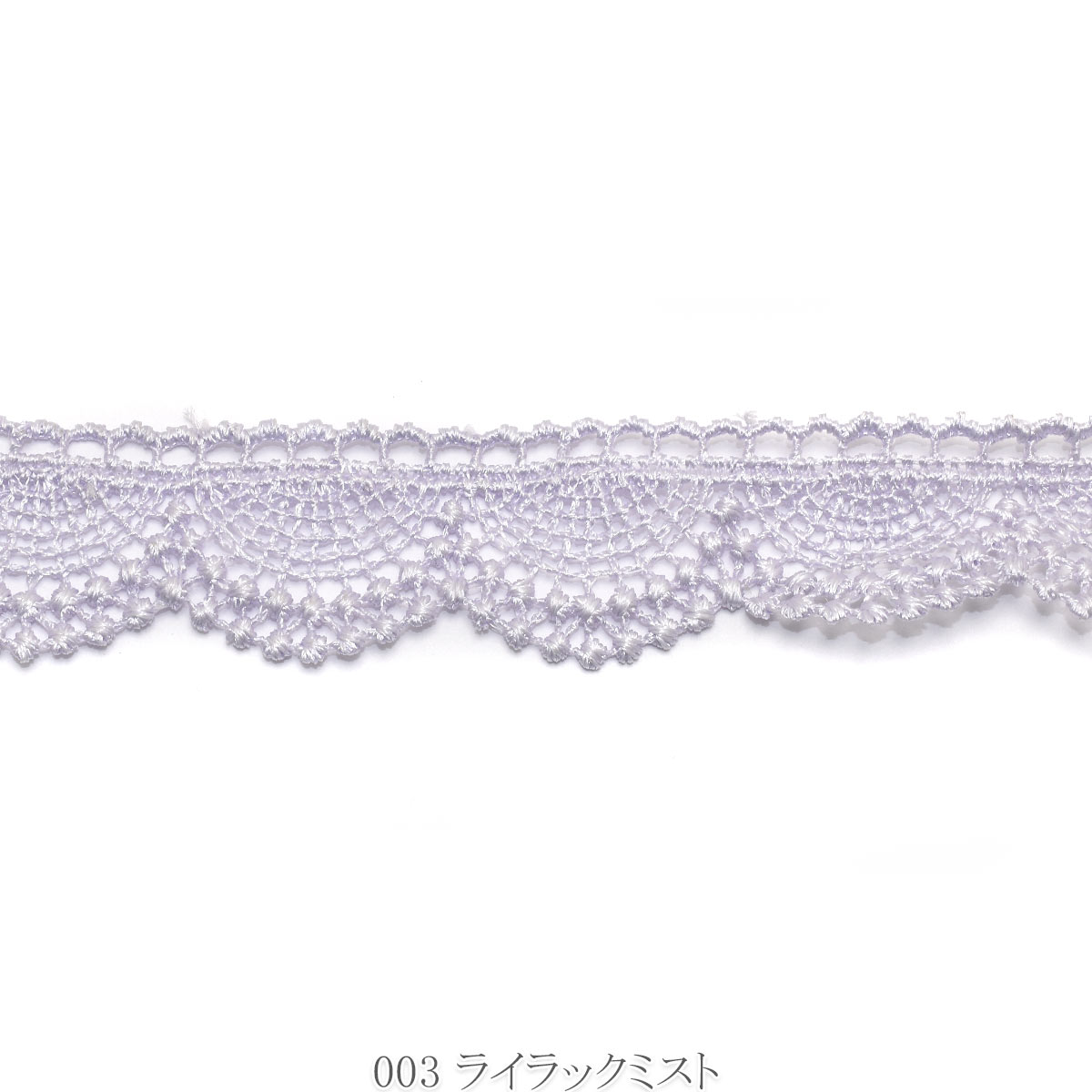 パステルアーチスカラップレースリボン 幅20mm 1m単位 切り売り (2m