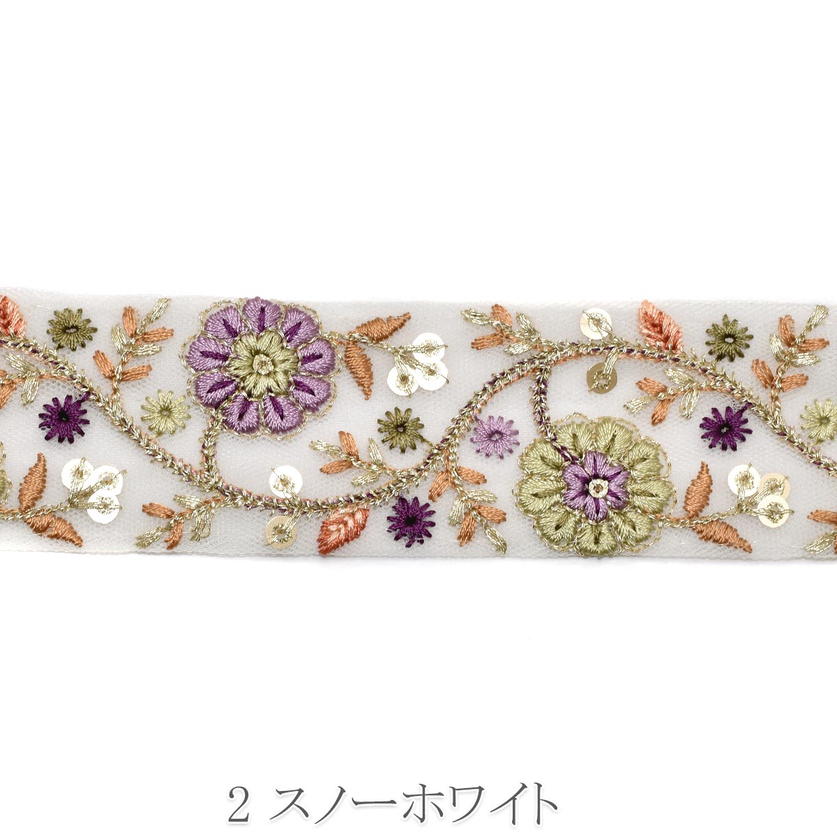 インド刺繍リボン ラメ糸バイカラーのお花とミニリーフ刺繍リボン 幅