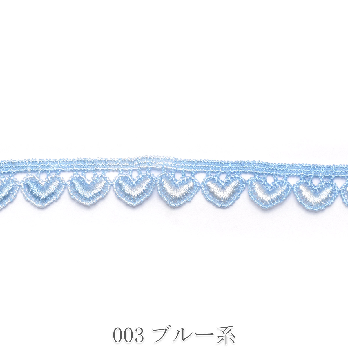 ゆめかわグラデのハートレースリボン 幅14mm 1m単位 切り売り : まんま