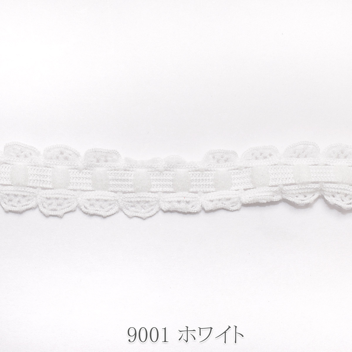 ラダーレースストレッチリボン 幅18mm 1m単位 切り売り (3m以上