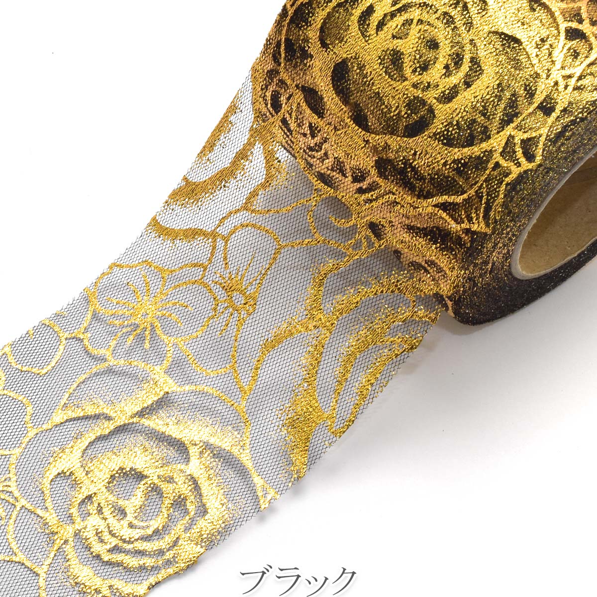箔押しゴールド薔薇のチュールリボン 幅60mm 2m : まんま母さんの