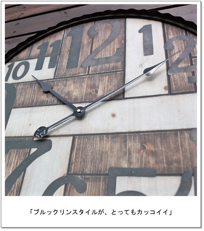 大きい掛け時計 おしゃれ 壁掛け 時計 ショップ風 ビンテージ 男前