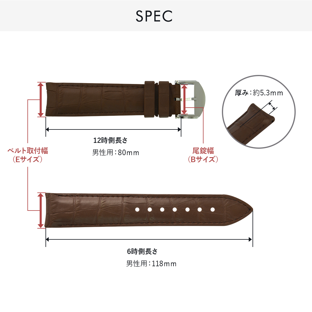 セイコーダイバーにぴったり CAOUTCHOUC CROCO スペック 