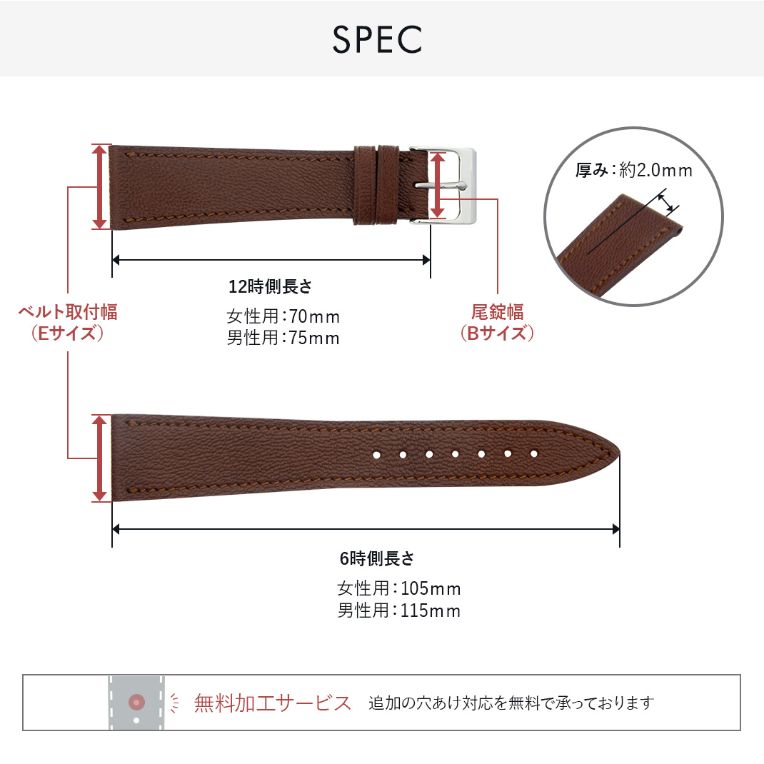 フレデリックコンスタント　裏スケルトン　オートマティック　皮ベルト FREDERIQUE CONSTANT フレデリックコンスタント 用 にぴったりの