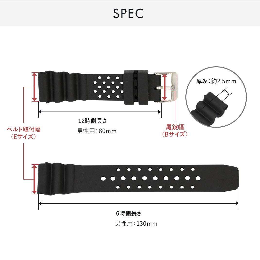 セイコーダイバーにぴったり TYPE DIVER20 スペック