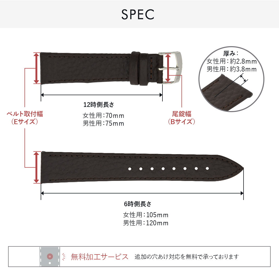HERMES エルメス Hウォッチ 用 H Watch にぴったりの モレラート