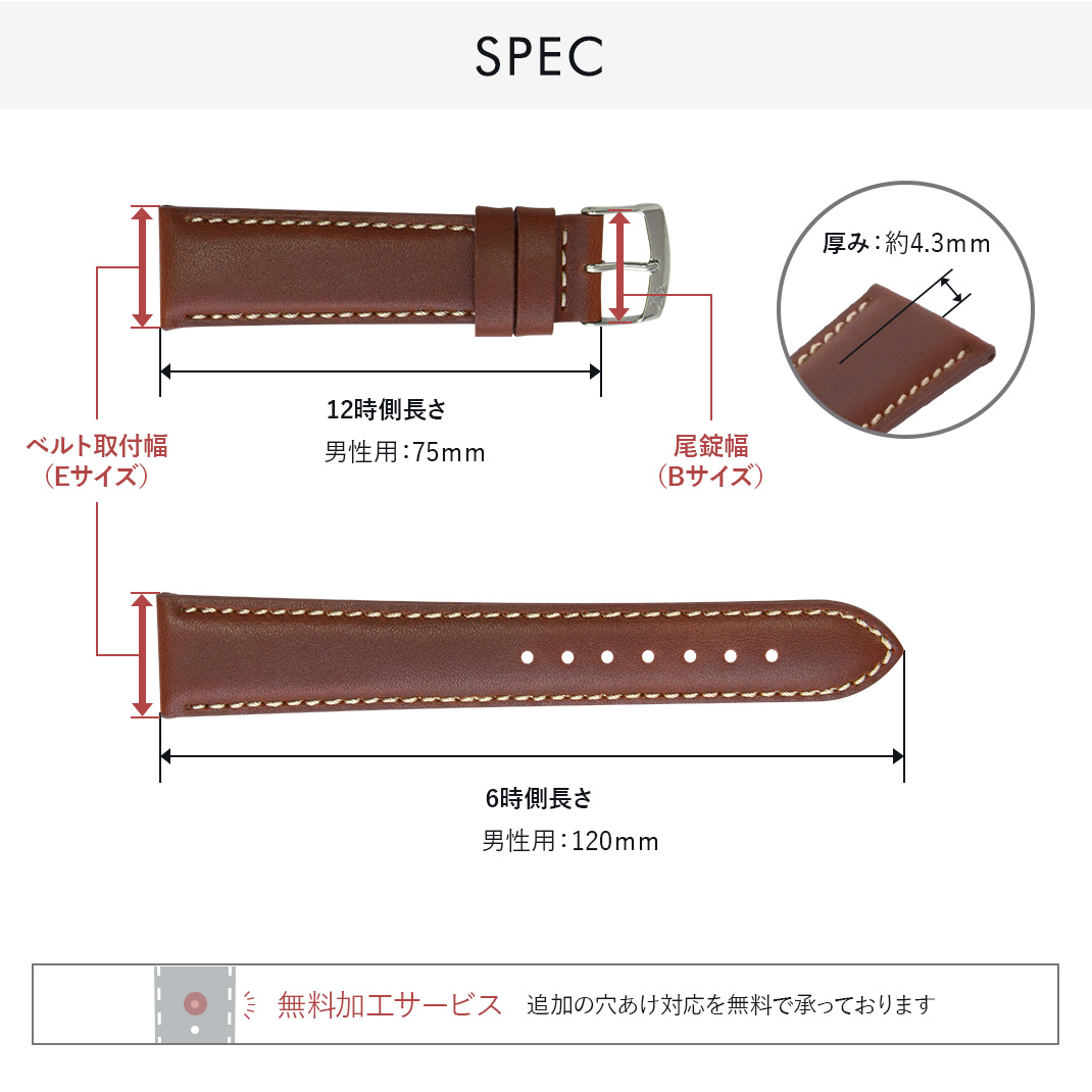 MORELLATO（モレラート） オメガ シーマスター アンティーク 用 OMEGA