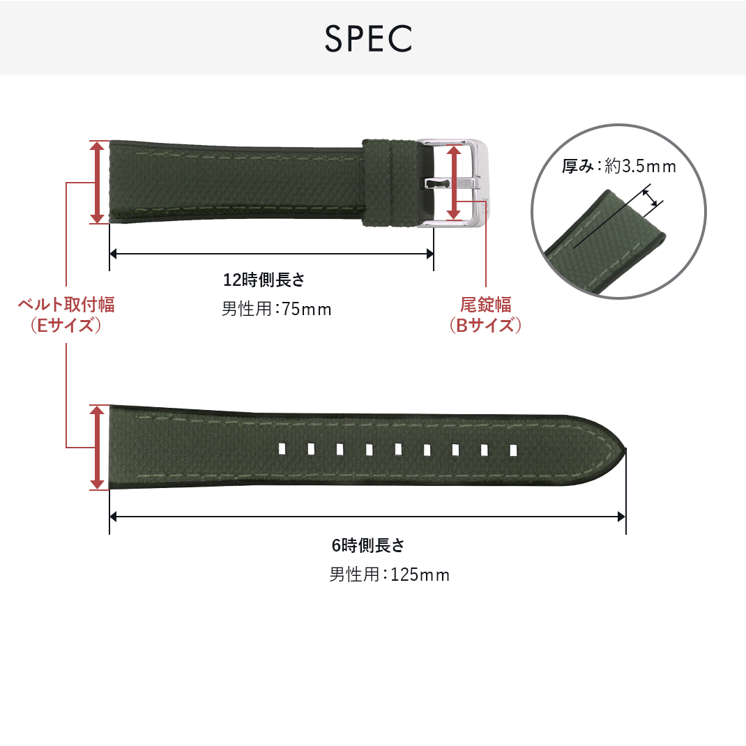 MORELLATO（モレラート） ブライトリング クロノマット 用 生活防水