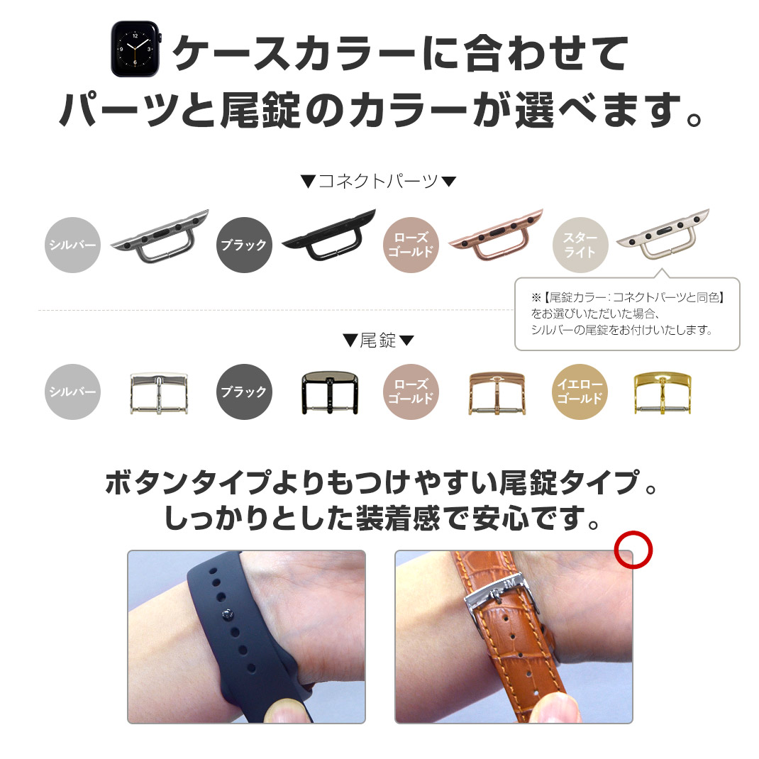 尾錠の方がつけやすい、選べる
