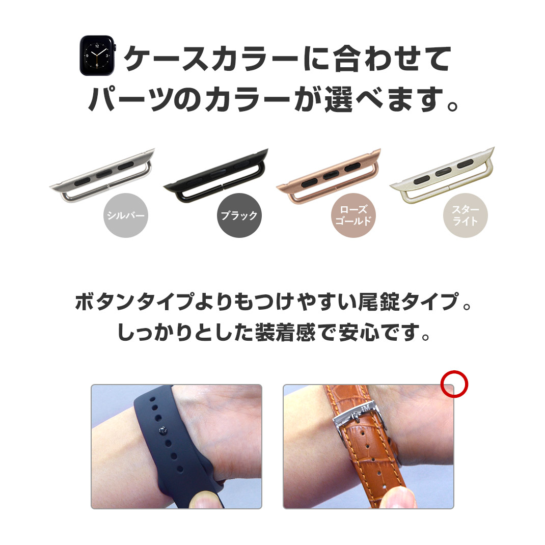 サイズ表とベルト交換