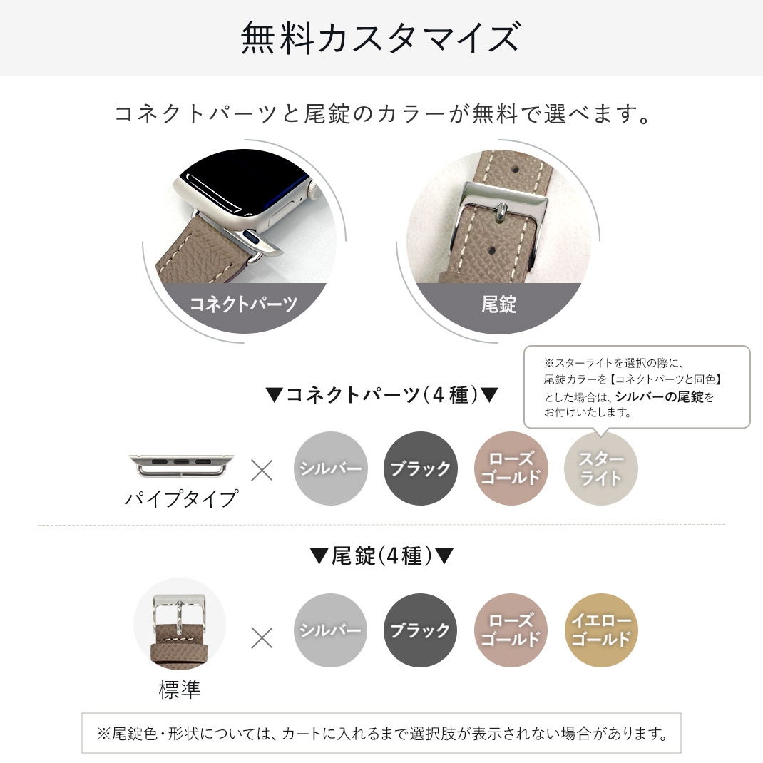アップルウォッチ アリゲーター ワニ革 レザー レディース 革 本革 applewatch 40mm 41mm 42mm 44mm 45mm 46mm 49mmの画像