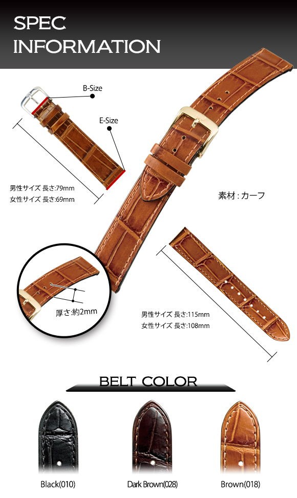 ベルト 時計ベルト カーフ 牛革 D2695 時計バンド 替えベルト ベルト交換 革