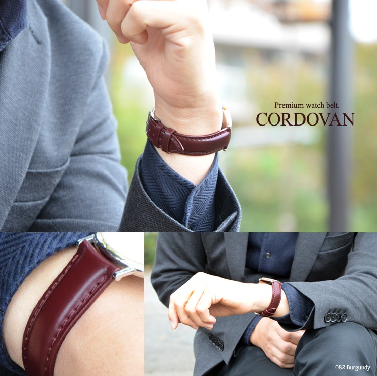 CASSISカシス コードバン 時計ベルト CORDOVAN コードバン 22mm