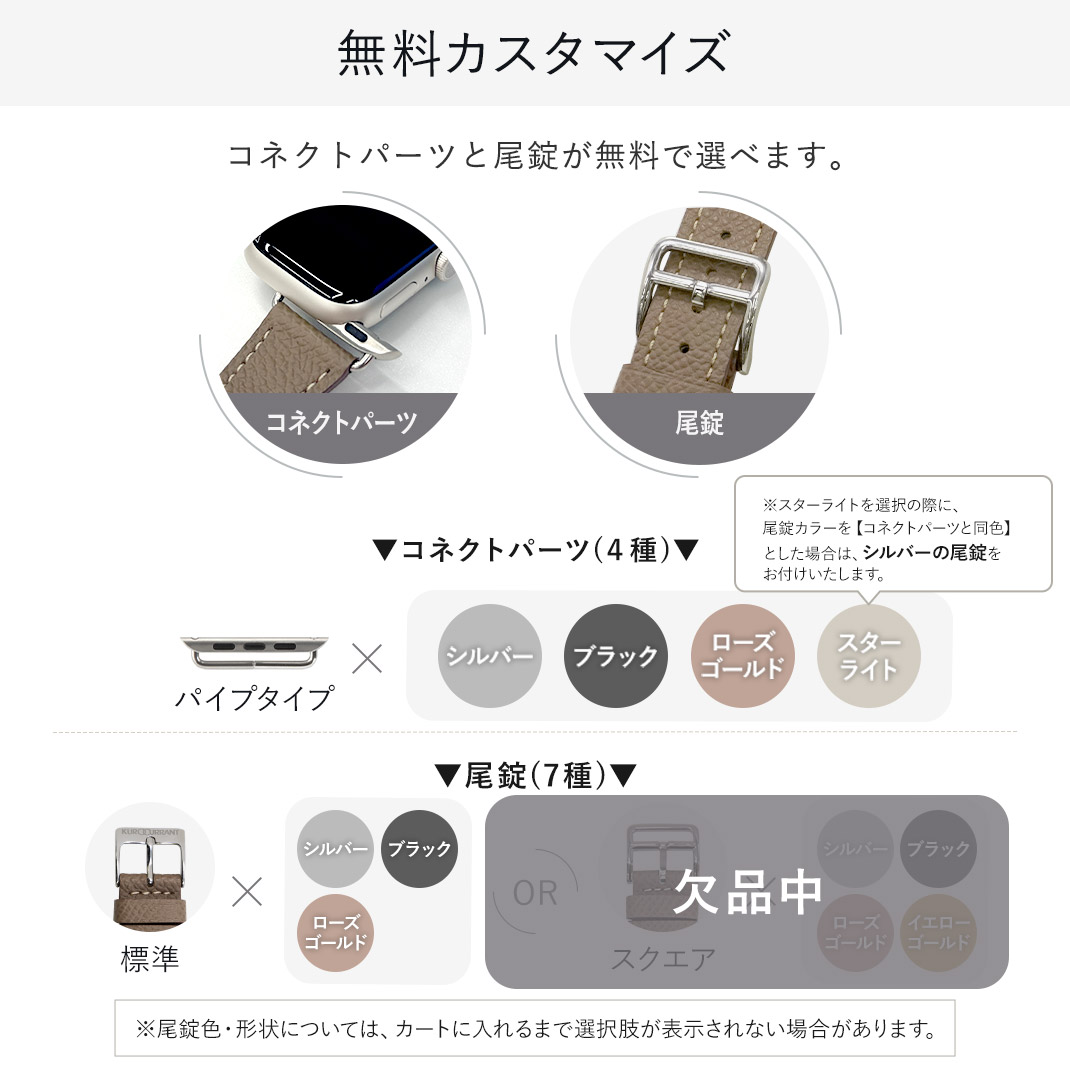 尾錠の方がつけやすい、選べる
