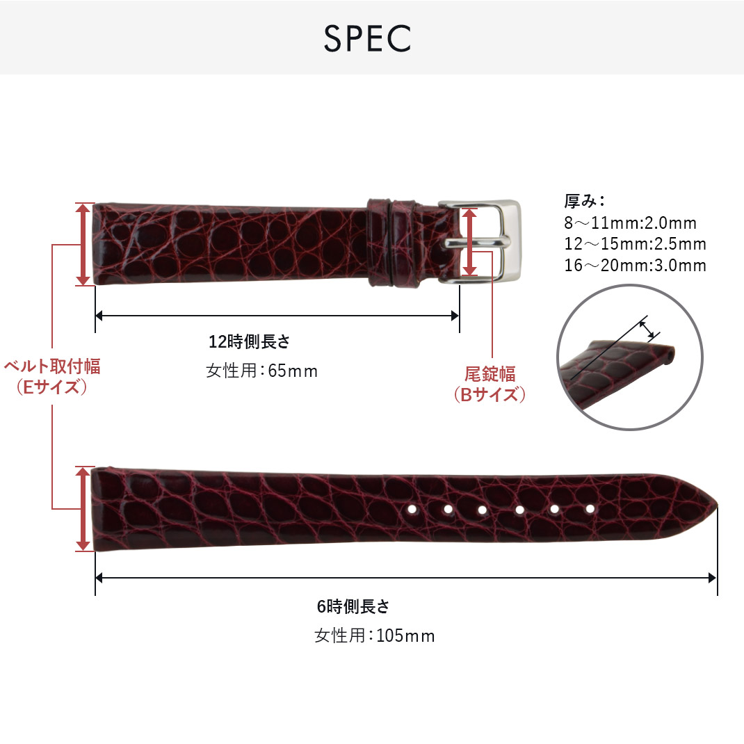 SEIKO セイコー ルキア用 LUKIA にぴったりの カシス RIOM shiny