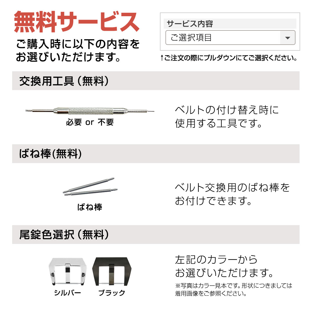 パネライ ルミノール 用 裏面防水 PANERAI Luminor にぴったりの カシス TYPE PNR ALLIGATOR メンズ レディース アリゲーター ワニ革 革 変え 腕時計バンドの画像