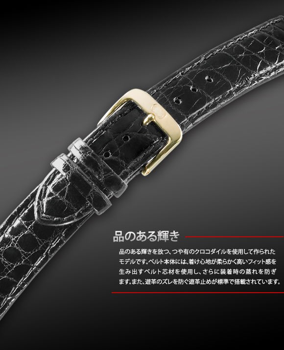 時計 ベルト 腕時計ベルト カイマンクロコ 8mm 10mm 11mm 12mm 13mm