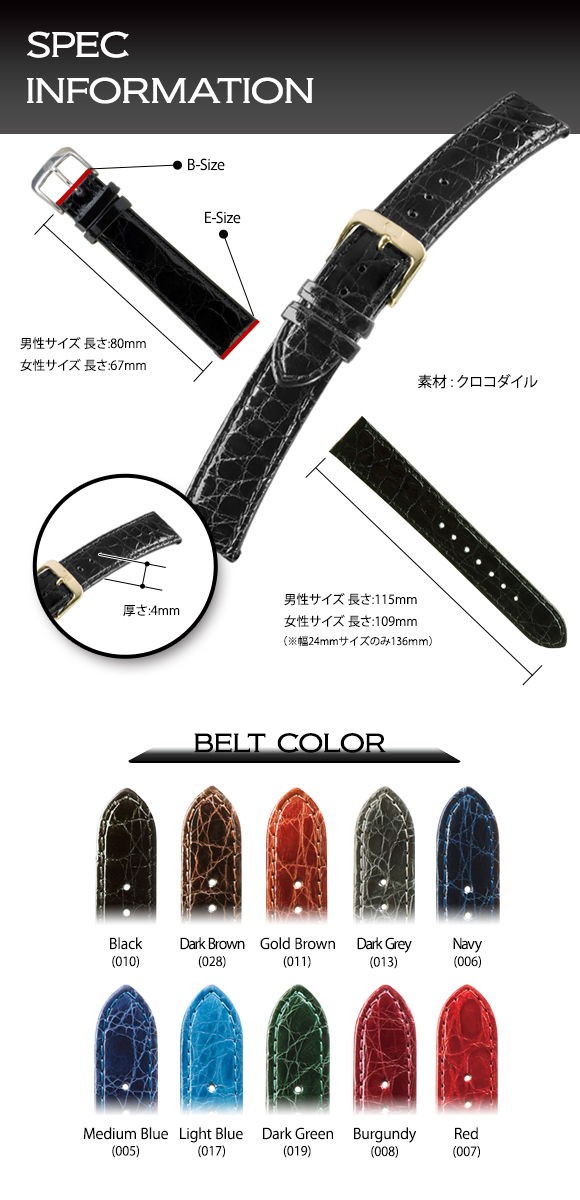 時計 ベルト 腕時計ベルト カイマンクロコ 8mm 10mm 11mm 12mm 13mm