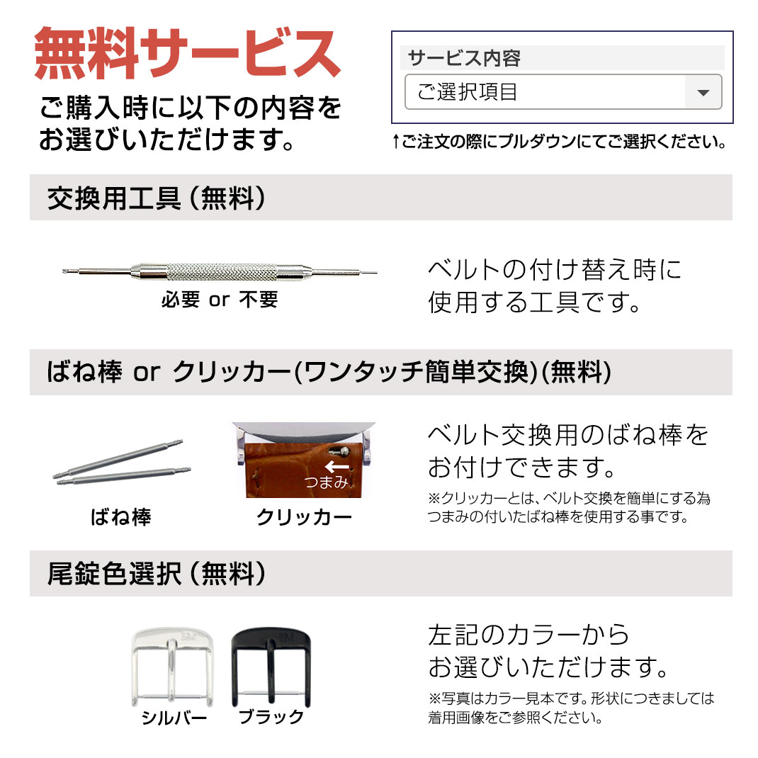 モレラート 交換ベルト 時計ベルト 交換 カーフ 牛革 レザー SQUARE スクエア 時計バンド 替えベルト 革ベルト スマートウォッチ 人気 おすすめ 交換用ベルト｜mano-a-mano｜12