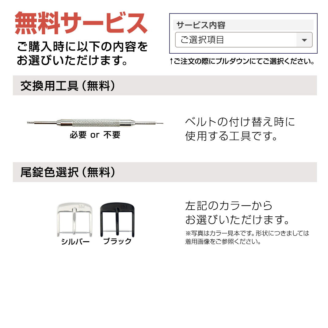 時計ベルト シリコン 完全防水 モレラート LIVENZA リヴェンツァ バンド 替えベルト 腕時計ベルト 腕時計バンド シリコンベルト 交換ベルト スマートウォッチ | MORELLATO | 11