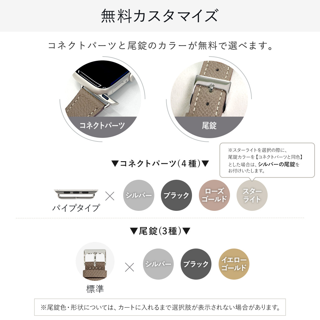 アップルウォッチ バンド スポーツ ベルト 完全防水 SILE シーレ モレラート ラバー メンズ 40mm 41mm 42mm 44mm 45mm 46mm 49mmの画像