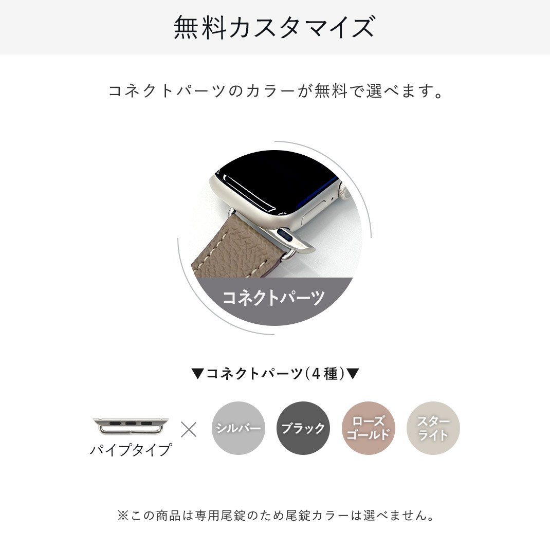 アップルウォッチ バンド スポーツ ベルトメンズ モレラート シリコン MORELLATO ブレンタ 40mm 41mm 42mm 44mm 45mm 46mm 49mmの画像