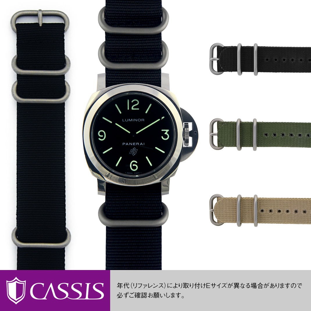 パネライ　PANERAI ベルト　ストラップ　NATO 24mm 尾錠　正規品 パネライ 】純正ストラップ リサイクルペットブラック（ブルー