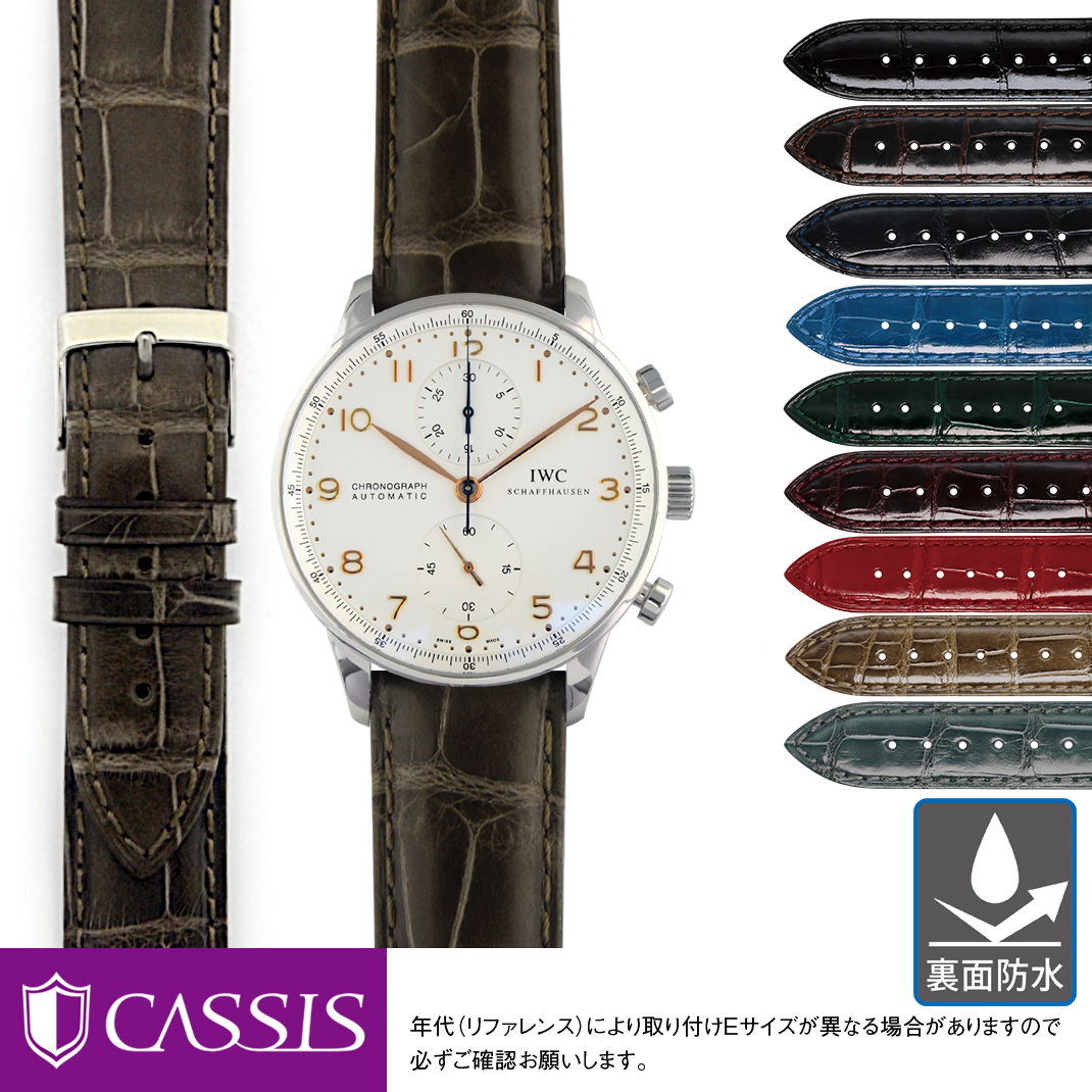 未使用 IWC純正ポルトギーゼ用アリゲーター革ストラップ CASSIS IWC ポルトギーゼ用 腕時計ベルト バンド アリゲーター