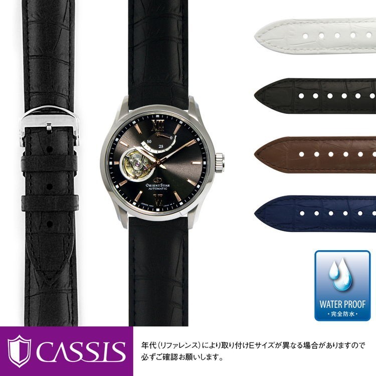 ORIENT オリエント オリエントスター用 完全防水 STAR に