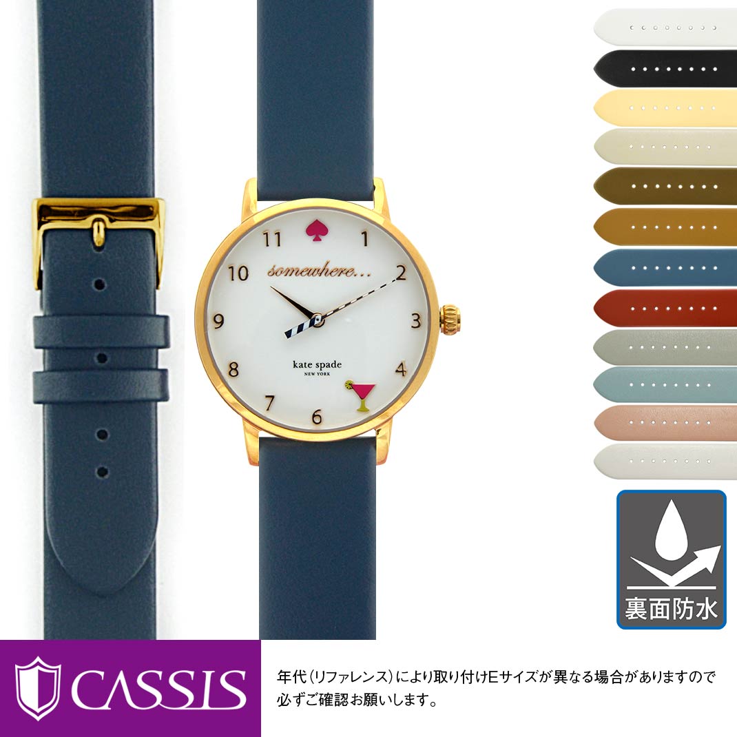 ケイトスペード　新品・未使用　腕時計 kate spade NEW YORK - KATE SPADE 腕時計 【稼働品・電池交換済