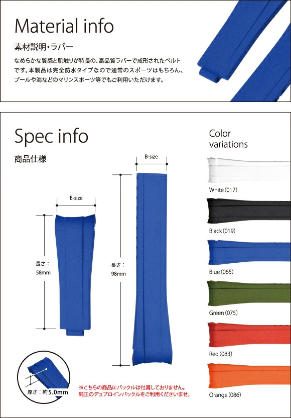 TYPE RLX RUBBER 001 XL